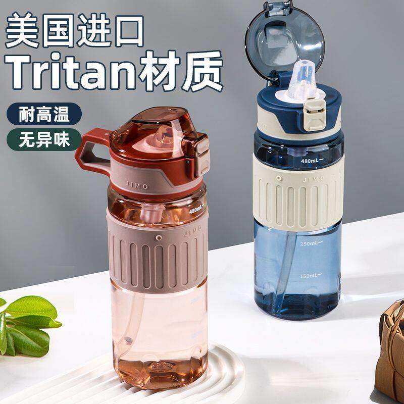 美国CamelBak/驼峰运动水杯高颜值吸管杯学生夏健身耐高温塑料杯