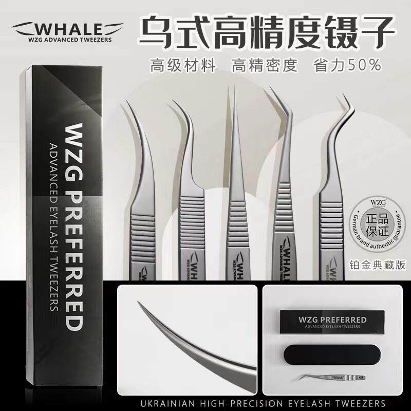 美睫师专用工具乌式种植嫁接假睫毛高精密金羽开花美睫镊子套装