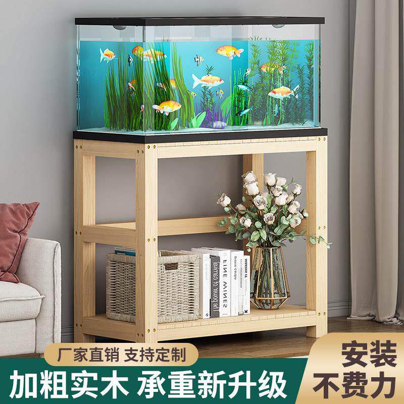 鱼缸架子客厅实木水缸桌子底柜水簇箱底座底架托架草缸承重支架