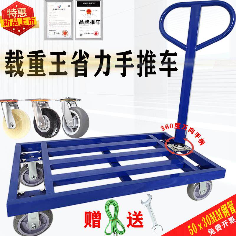 平板车方管车拉货搬运车小推车手推货车折叠四轮工地载重王拖车