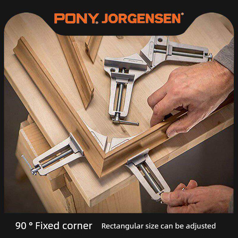 美国pony直角夹90度固定夹紧器木工夹具相框夹画框抽屉鱼缸夹DIY