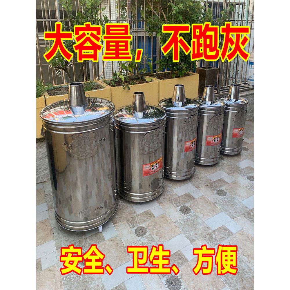 烧纸桶不锈钢烧金炉元宝桶化金桶烧宝桶大号烧金桶焚烧桶祭祀用品
