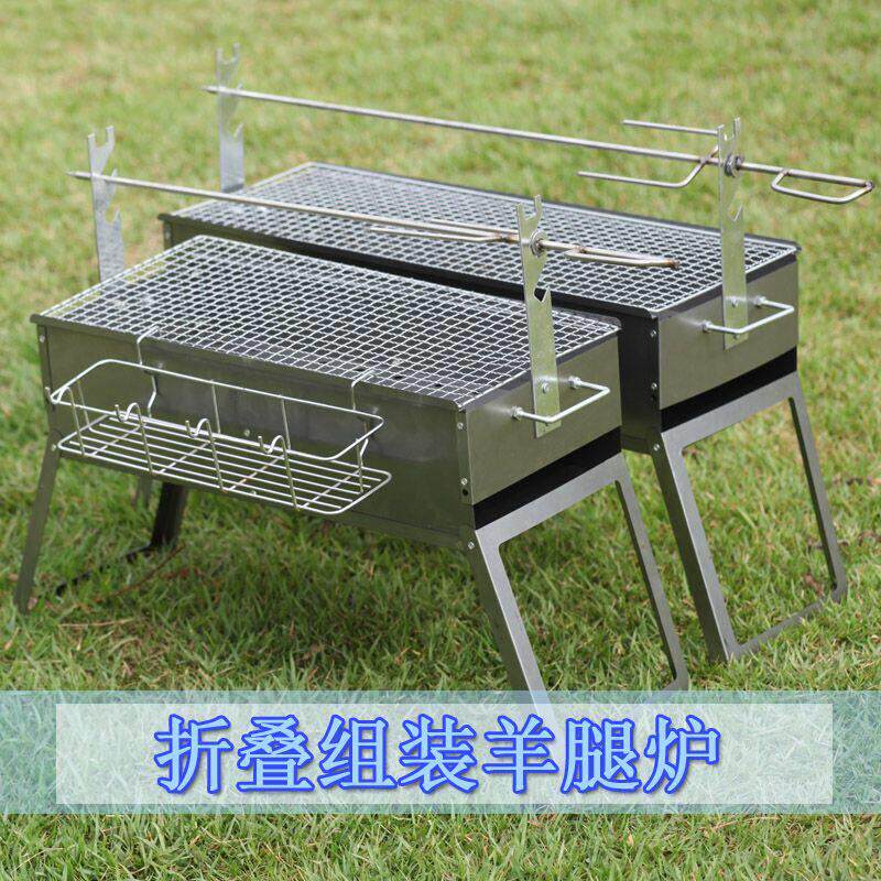烤羊腿炉子折叠烧烤炉家用户外可携式烧烤架羊排鸡兔串烤箱全套用