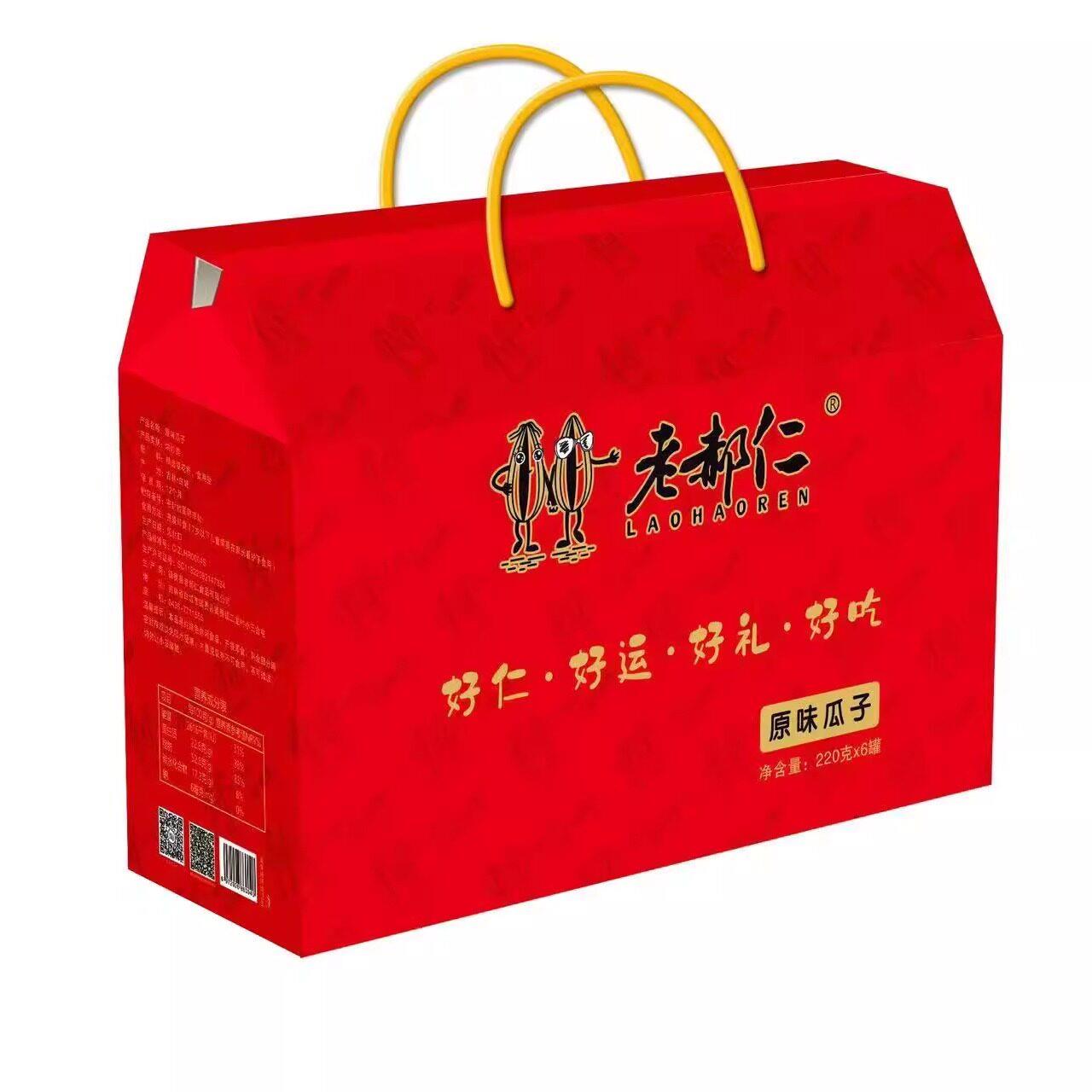 老郝仁原味瓜子礼品盒六罐装