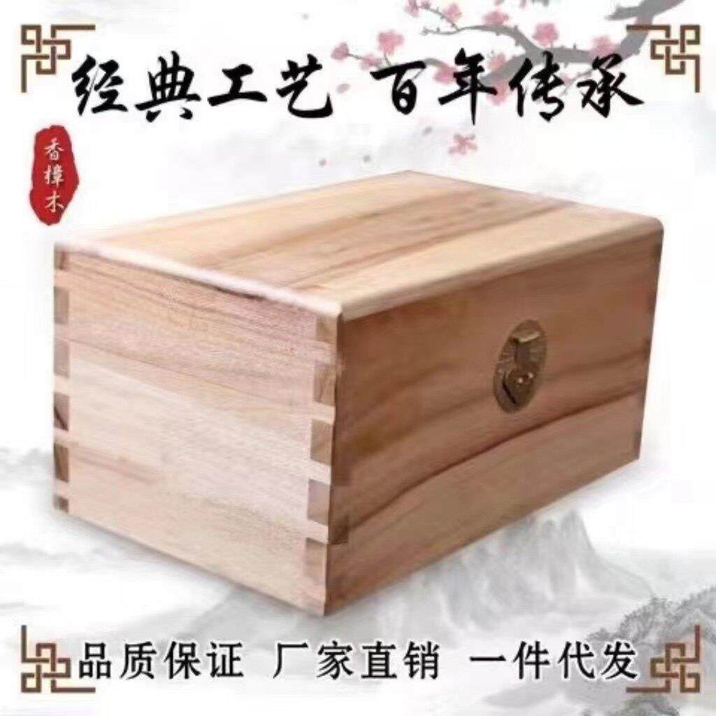 小叶香樟木收纳箱字画箱婚嫁箱衣箱证件收纳箱防虫中式木盒