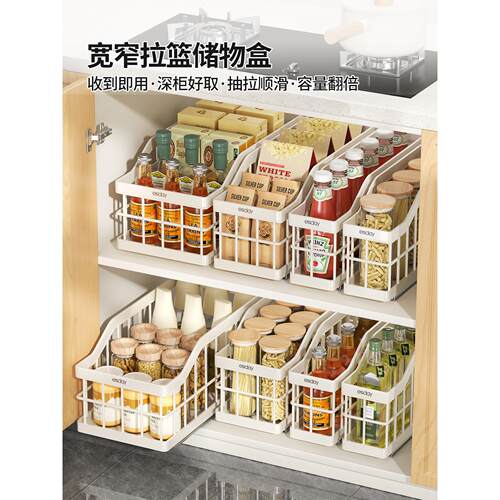 易时代橱柜拉篮柜内窄缝抽拉置物架夹缝收纳厨房下水槽抽屉储物架