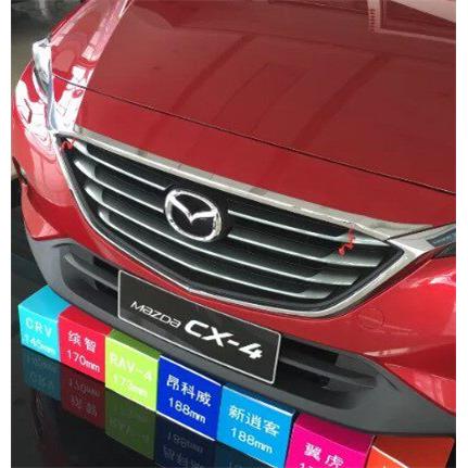 马自达CX-4前机盖饰条 cx-4改装车身装饰条专用装饰亮条中网饰条