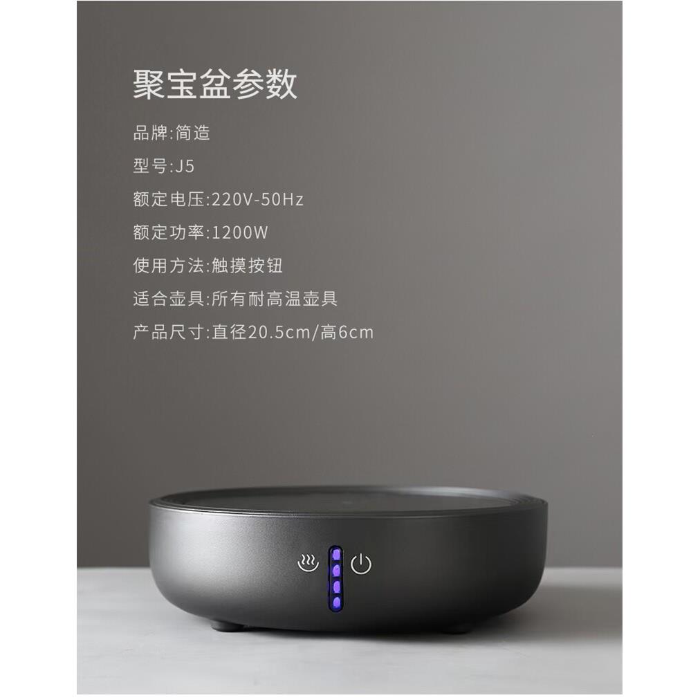 猫眼智能触摸电陶炉 耐热玻璃蒸煮茶炉家用烧水火锅小型电陶炉