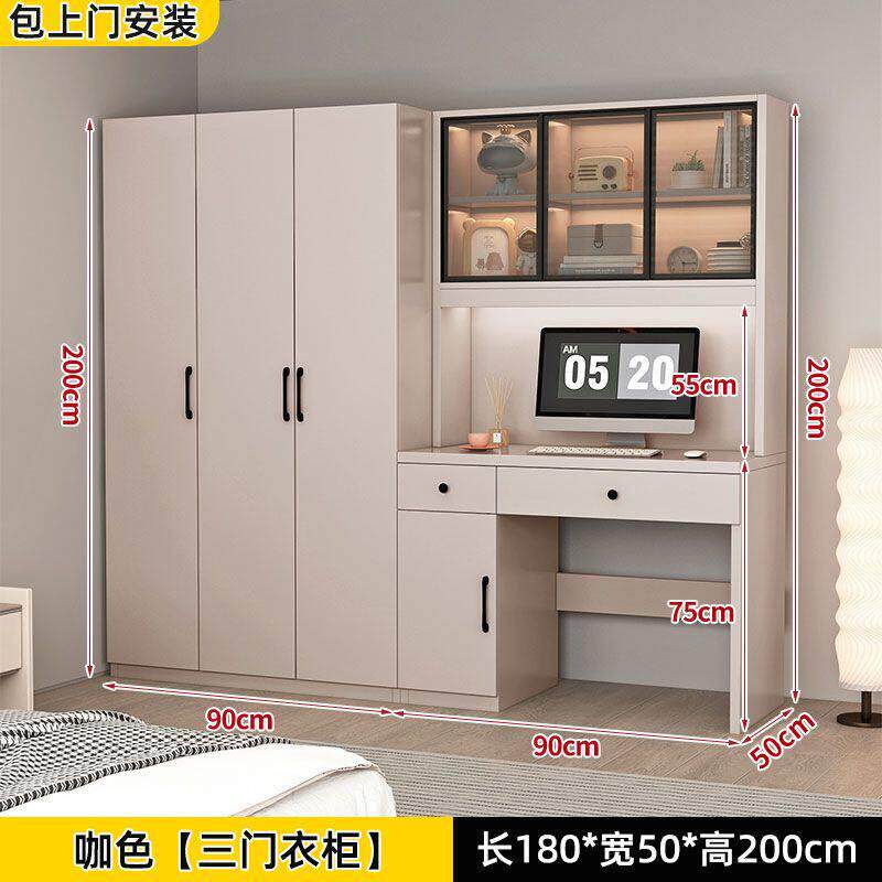 书桌连身衣柜简约一体小户型家用卧室电脑桌书柜组合儿童房办公桌