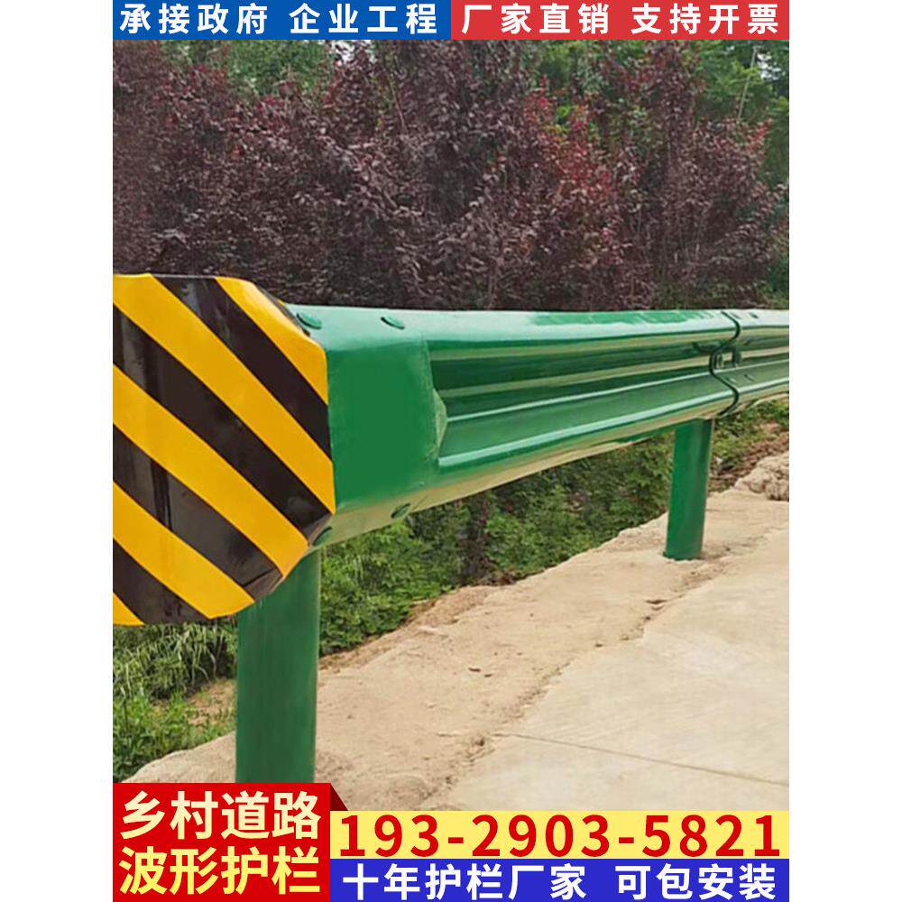 公路波形护栏道路安全防撞钢梁二三波护栏板省道乡村道路隔离围栏