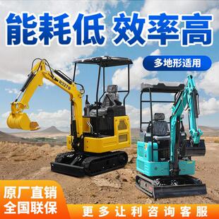 立派小型挖土机农用家用工程多功能微怪手全地形翻土挖土果园苗木