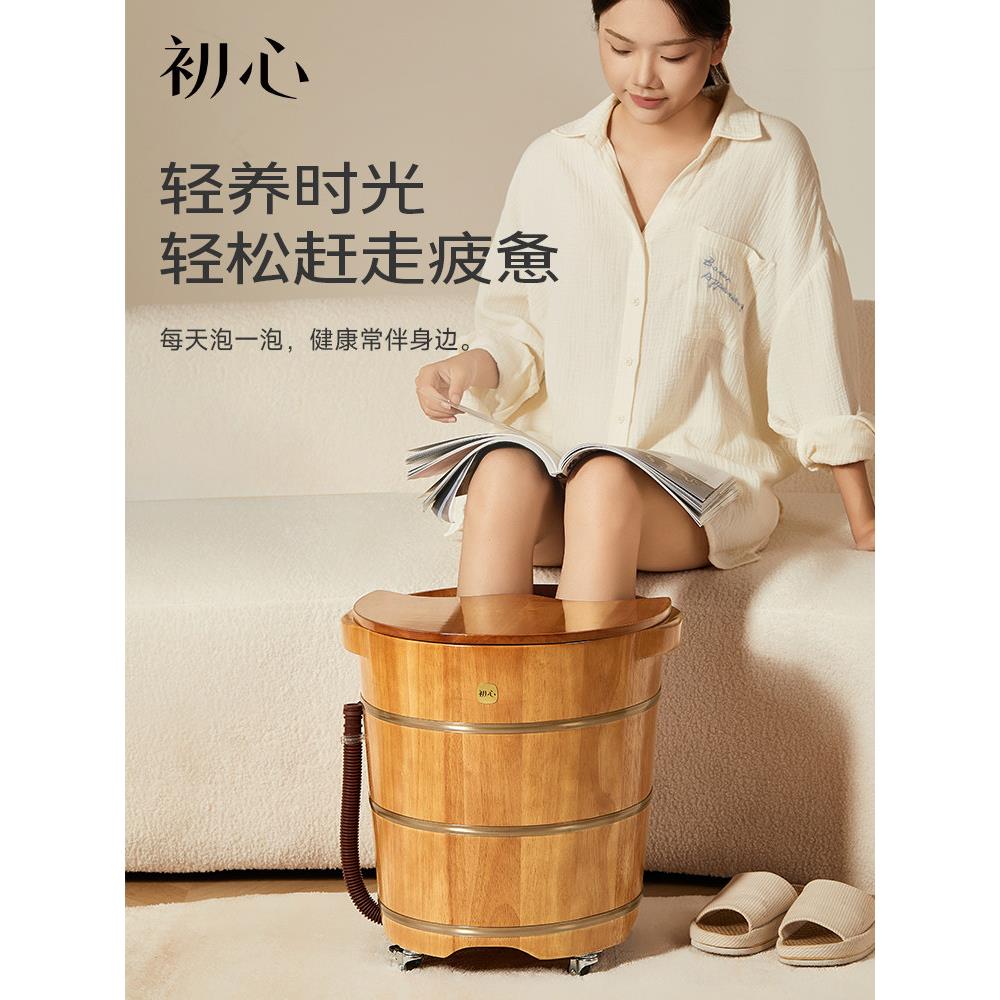 泡脚桶家用实木洗脚桶带轮子排水保温泡脚木桶足浴洗脚泡脚盆木盆