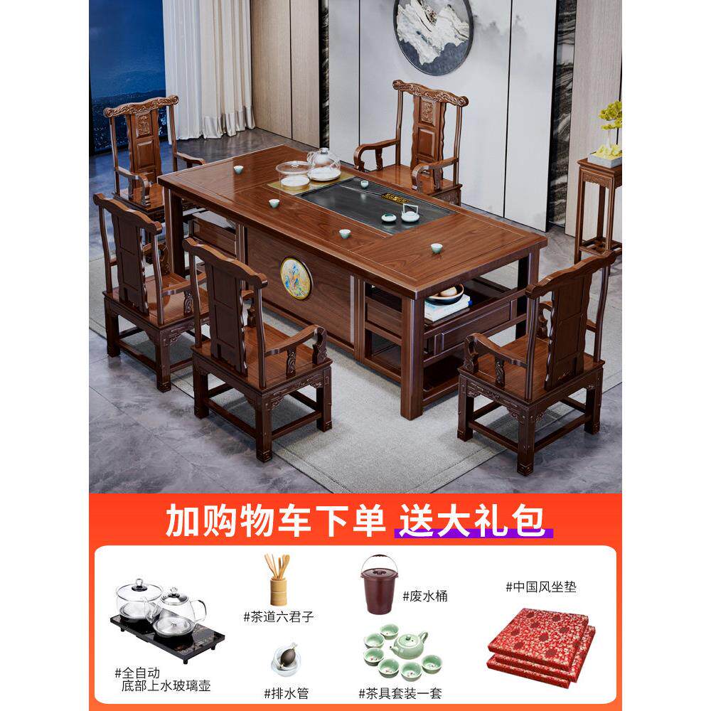 2024新红木茶几经典红木茶几和椅子组合中国实木办公室客厅家