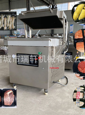 日料刺身贴体真空包装机 带鱼覆膜成型包装机 鱼籽贴体包装机