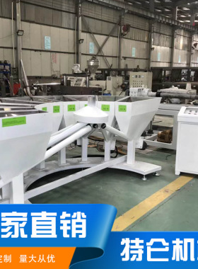 厂家直供PⅤC小料斗配方机 粉末自动计量称重多斗配料系统