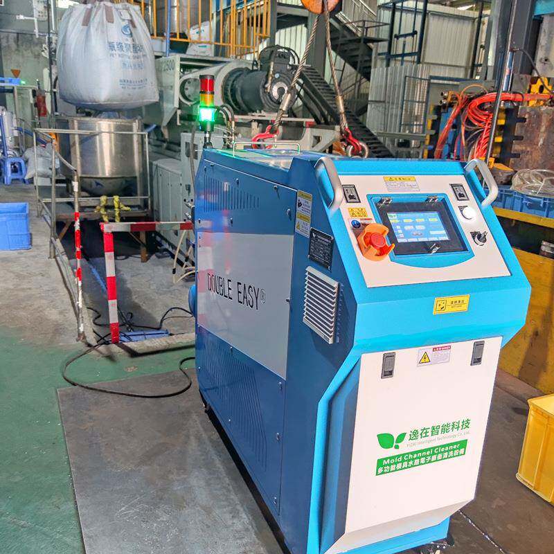 Double-easy全自动模具水道清洗机 除精密内壁杂质