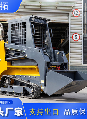 Hightop工厂直供25装载机 修路天然气管道挖掘回填工程四驱装载机