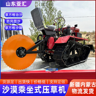 多功能乘坐式草方格沙障机防风治沙压草机新疆内蒙草方格治沙机