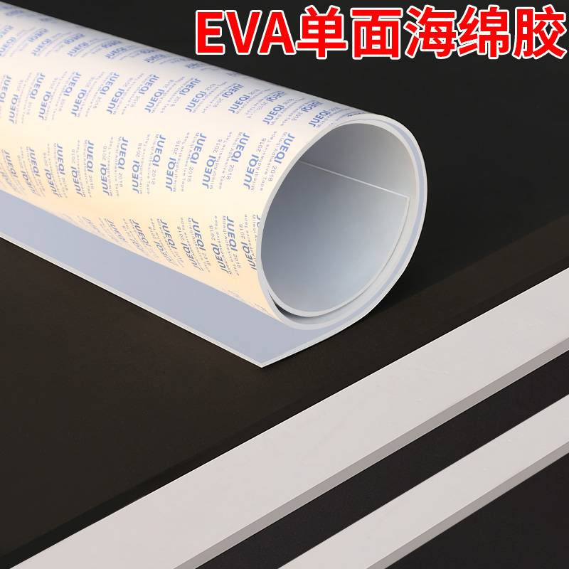 隔音板棉吸音门贴卧室办公室x会议室酒吧窗户贴自粘降噪泡棉无痕