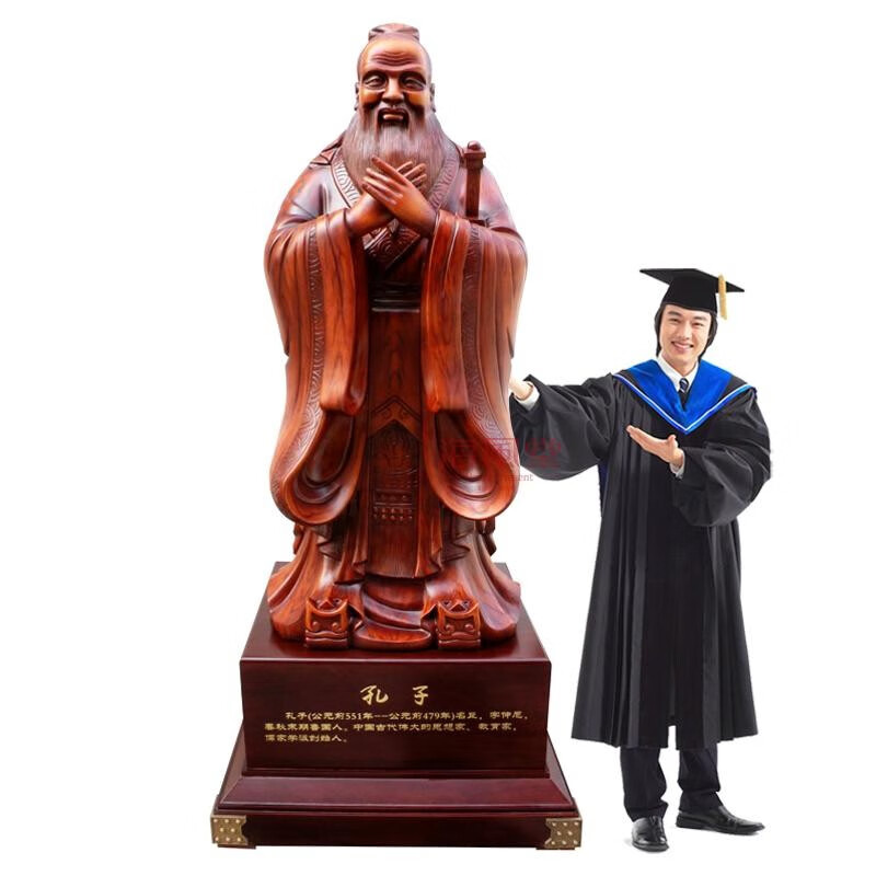 孔子像摆件孔夫子雕塑孔子学院开业庆典校庆落地礼品送母校纪念品