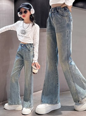 女童牛仔裤喇叭裤春秋2024新款儿童裤子春装女孩大童女装春季童装
