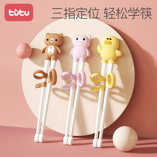 儿童筷子训练筷幼儿2-4-6岁家用二段练习筷3岁小孩防滑专用学习筷