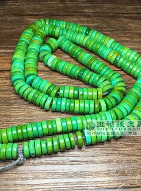 天然优化绿松石隔珠隔片海西扣片串珠 DIY材料手链饰品配件散珠