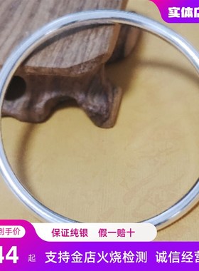 银手镯女素圈纯银999年轻款光面闭口实心银镯子小众简约送妈妈