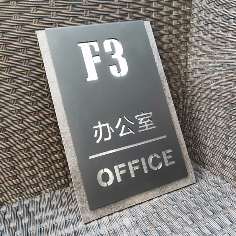 家用门号牌挂牌餐厅酒店门牌创意定E制别墅门牌号极简风展示牌门
