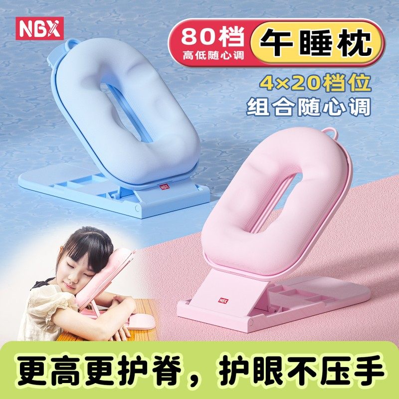 午睡枕小学生80档趴睡桌上午休枕头儿童抱枕睡觉专用神器趴睡枕,居家布艺,午睡枕,淘宝优惠券,粉丝福利购,淘宝优惠卷