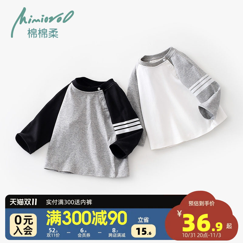 男童长袖T恤春秋儿童纯棉宝宝秋冬上衣小童秋装全棉幼儿秋衣2023