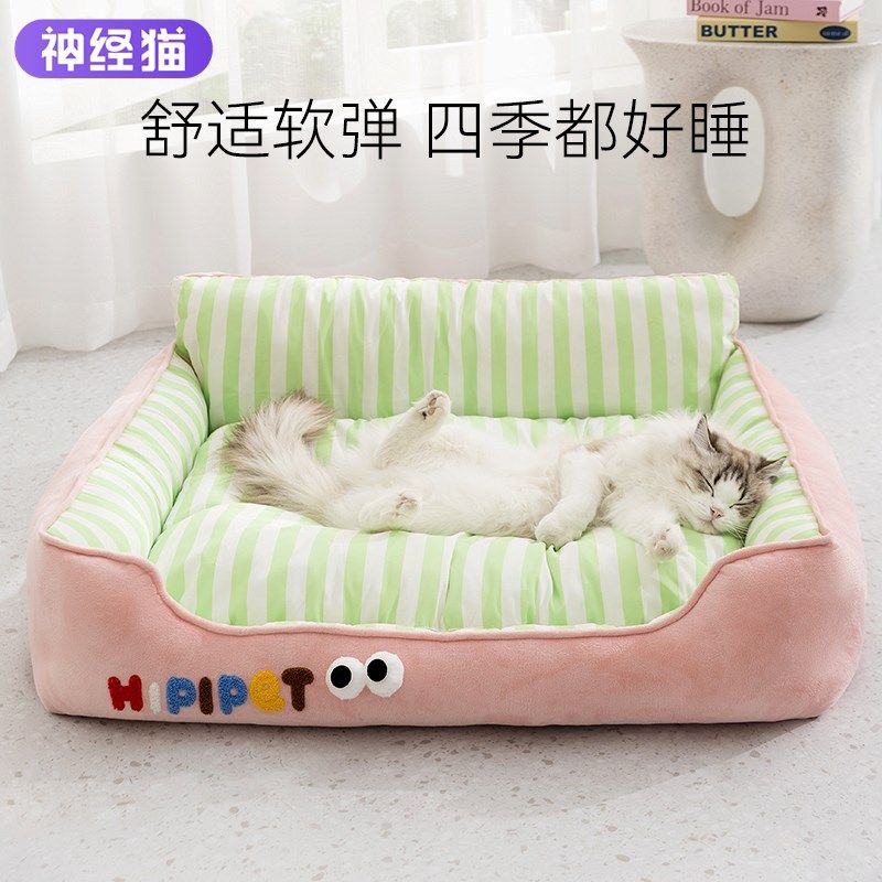 新型猫窝四季通用小猫睡窝夏天睡觉用狗窝凉窝猫咪沙发夏季宠物用,宠物/宠物食品及用品,猫窝/屋/帐篷/沙发,淘宝优惠券,粉丝福利购,淘宝优惠卷