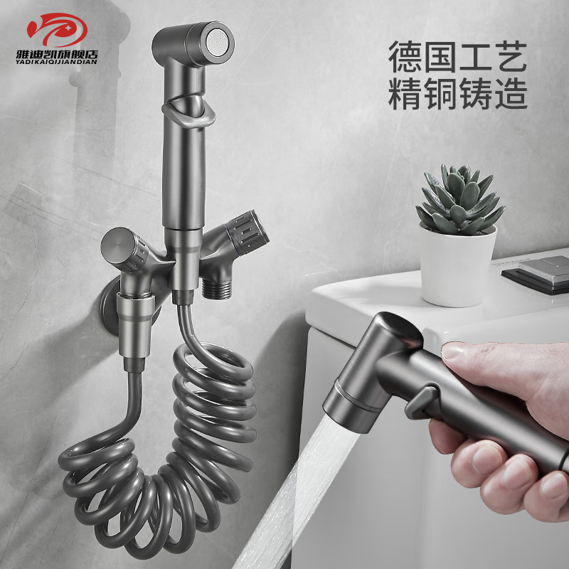 马桶喷枪增压妇洗器喷头马t桶伴侣洗衣机龙头高压水枪一进二出角