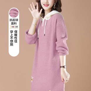 连帽粉色毛衣裙女中长款秋冬2024新款内搭针织打底衫带帽卫衣开叉