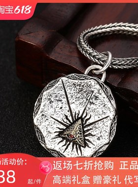 上帝之眼项链男士款纯银潮百搭复古高级感小众圆牌配饰吊坠送礼物