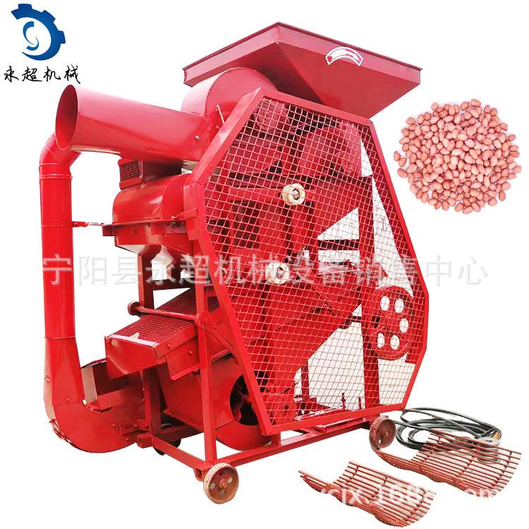 2019新款花生抽风脱壳机二次抽风花生剥壳脱粒花生去皮机