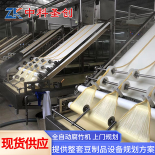 大型豆油皮机 全自动腐竹机商用 腐竹油皮机价格厂家现货供应