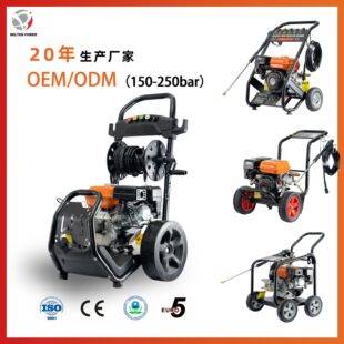工厂定制带卷管架180bar家用商用洗车机汽油高压清洗机3600psi