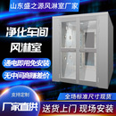 不锈钢风淋门单人双吹货淋 山东风淋室工厂用净化风淋间 风淋室
