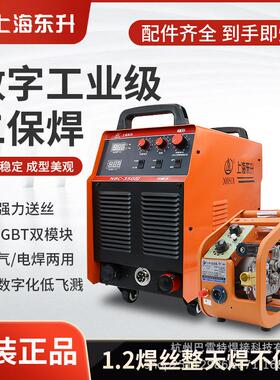 东升NBC250/350/500气保焊机不用气220V380V双电压两用分体工业级