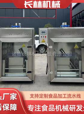 熏豆干熏鱼烟熏炉 烧烤鸡烤鹅熏肉 香肠熏炉炉MAGA-102 一体类式