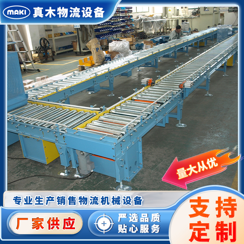 滚筒输送机 输送带传送机 食品物品装卸分拣链条输送线厂家定 制