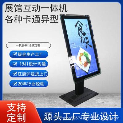 43寸竖屏水牌信息发布广告机导视牌电子看板液晶公告牌