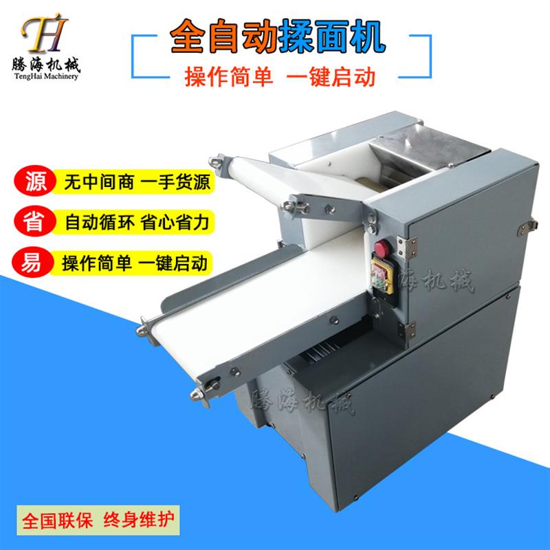 180型全自动揉面机 家用商用小型压面机 仿手工包子饺子揉面皮机