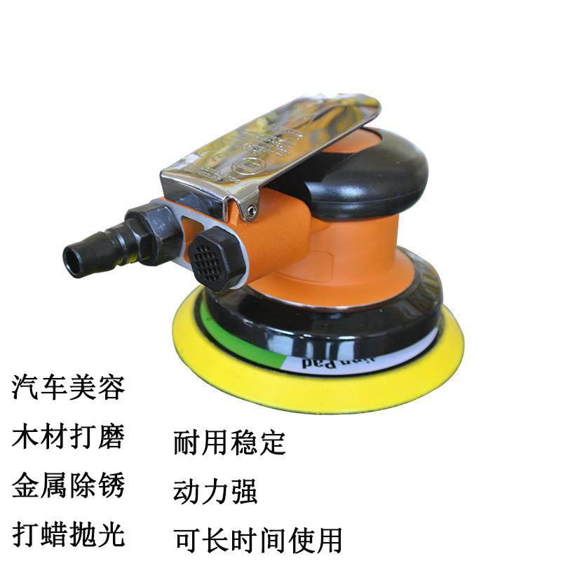 南狮5寸砂纸机气动打磨机LDS-325汽车磨光机墙壁抛光机圆形干磨机