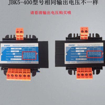 扬力集团 摩擦片保险器冲床配件电器开关 JBK5-400机床控制变压器