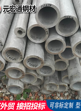 GB/T 14975-2002 1Cr18Ni9Ti厚壁不锈钢无缝管0Cr18Ni12Mo2Ti 32