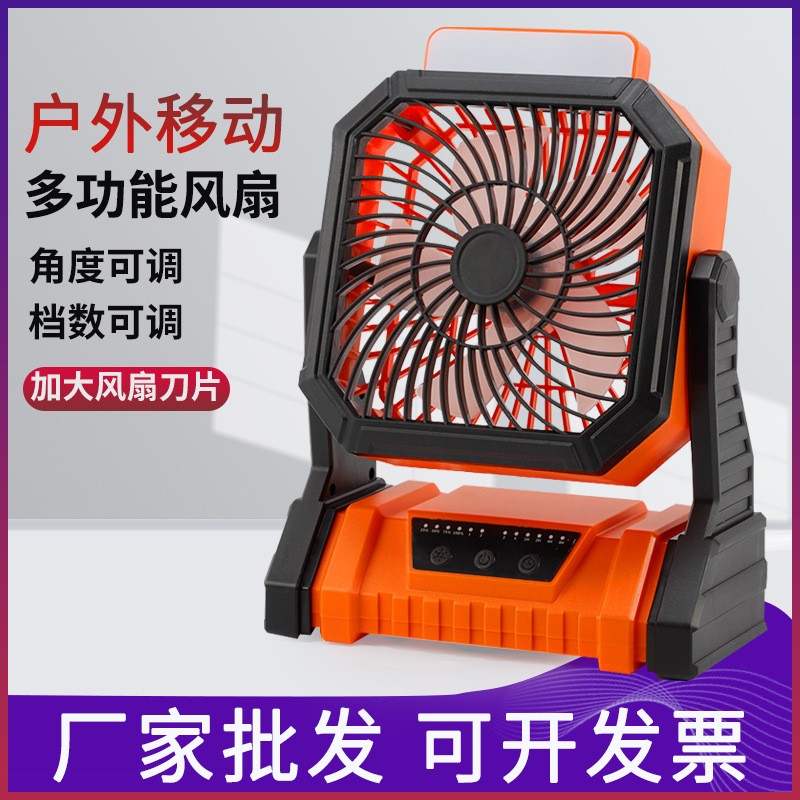 户外多功能露营充电风扇FS-F70空调钓鱼野营帐篷降温神器LED照明