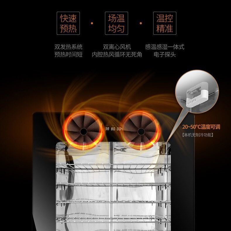 卡士couss CF-100A发酵箱家商两用100升全自动恒温面包酸奶醒发箱