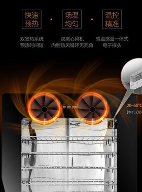 卡士couss CF-100A发酵箱家商两用100升全自动恒温面包酸奶醒发箱